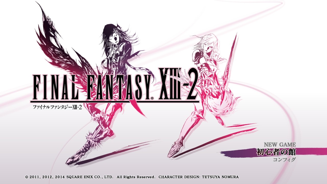 ファイナルファンタジーXIII-2　#1　プロローグ