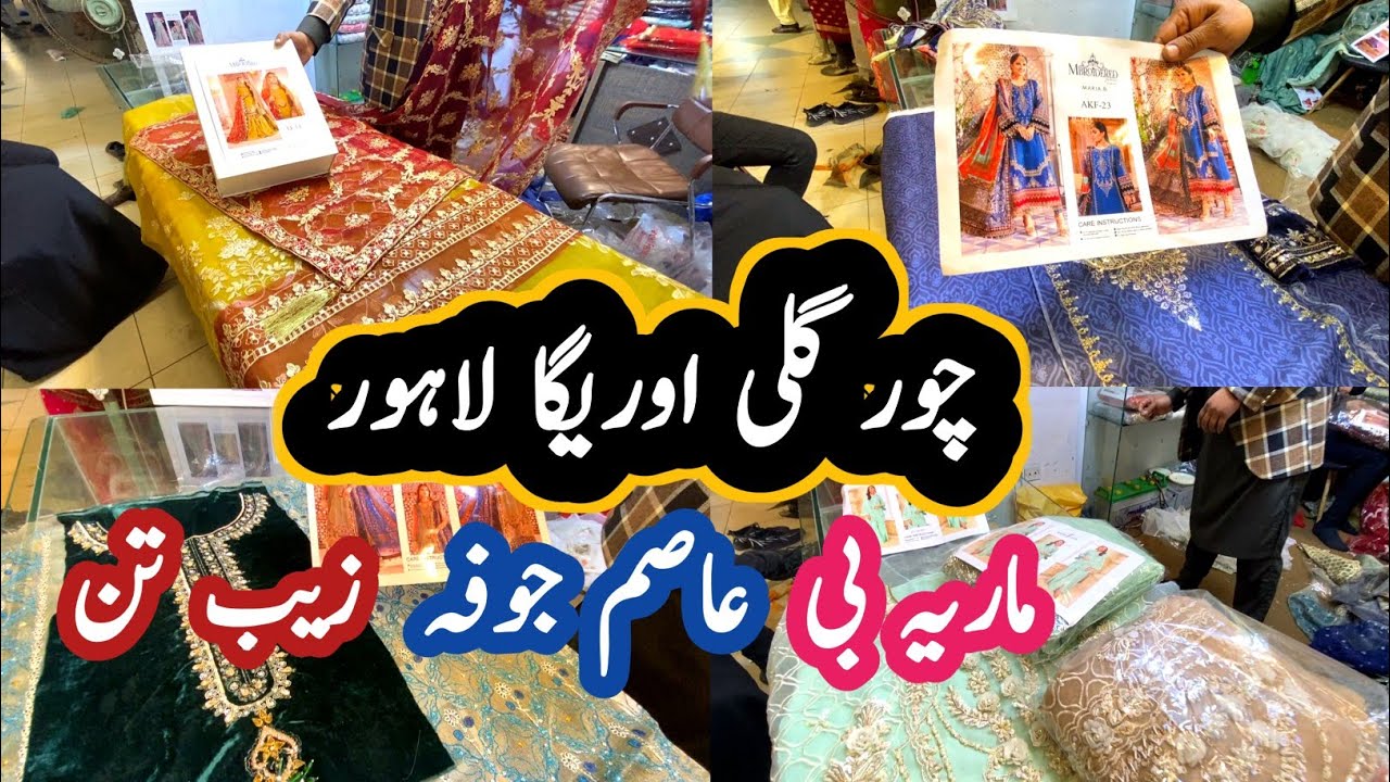 ***low price***Maria b,Asim Jofa,Zebtan,designer replica dresses wholesale rate/auriga market lahore