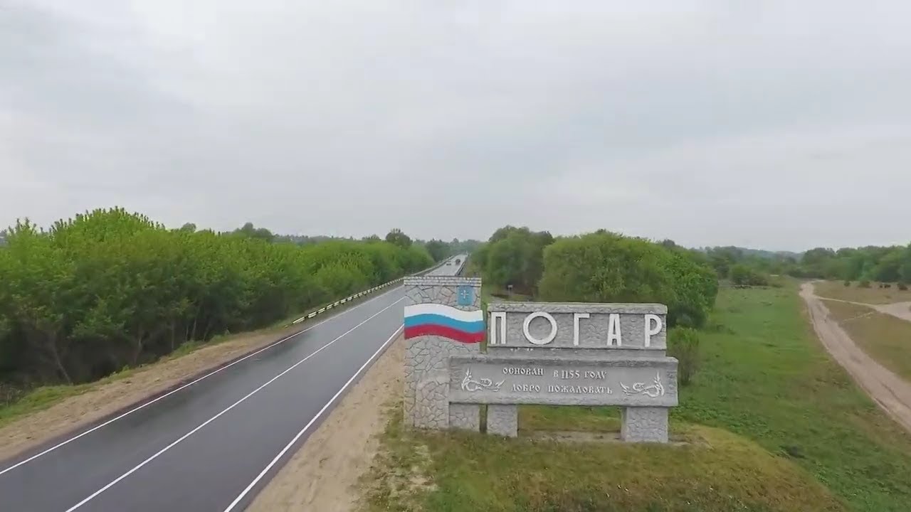 Погарский район, Брянская область, вид сверху!