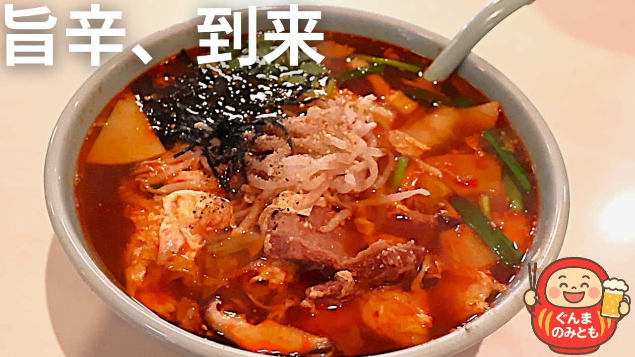 🍻22【群馬】中之条町・渋川市 うまい６軒｜6 delicious restaurants in Nakanojo & Shibukawa