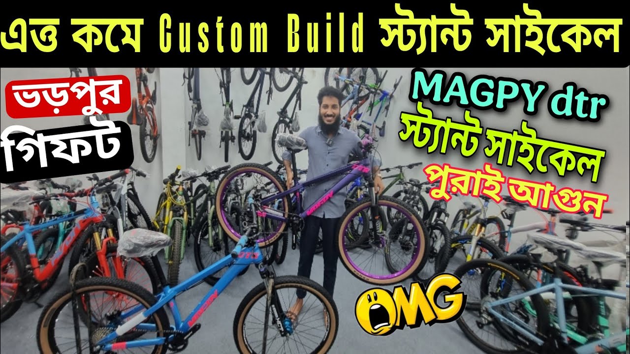 Cycle Price In Bangladesh 2026🚴New Bicycle Price🔥 Gear Cycle Price🚴Veloce/Core/Marine/Phoenix/Foxter