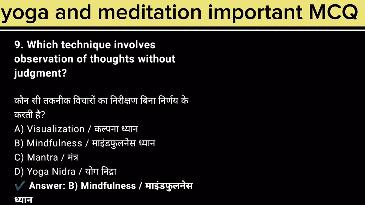 1st year foundation yoga and meditation important MCQ test BSC  BCOM BCA BBA BA  course.