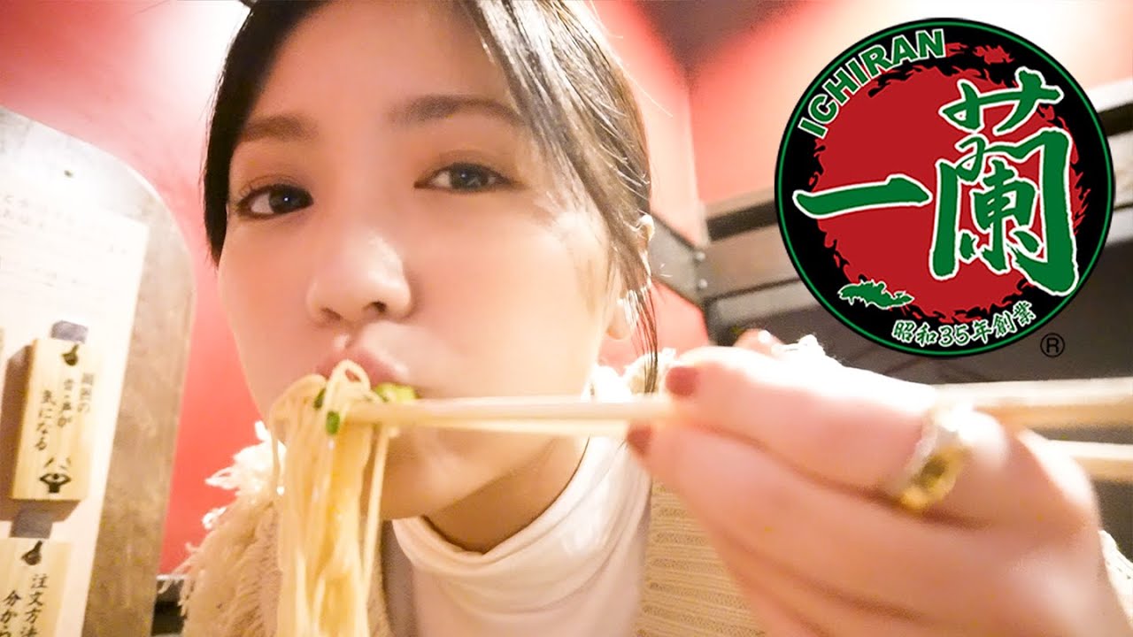 【一蘭】ダイエットのご褒美のラーメンは沁みる😭✨