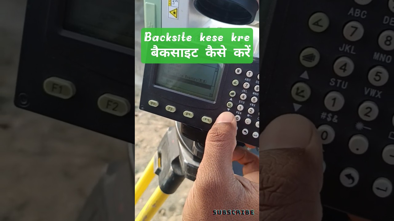 Leica TS01 Total Station Backsite कैसे करें | Civil Survey Backsight Step by Step Hindi