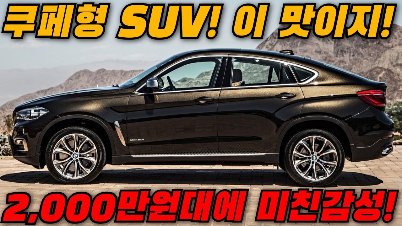#bmw #x4 이뻐서 모든게 용서 된댜!