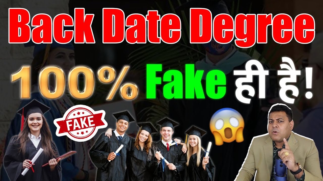 Degree Verification का अचूक उपाय! Degree Verification हो जाएगी👍
