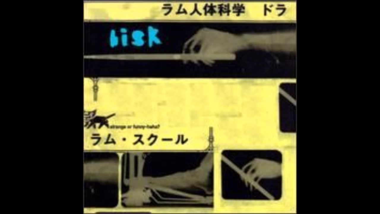 Bisk - Strange or Funny Ha Ha? [Full Album]