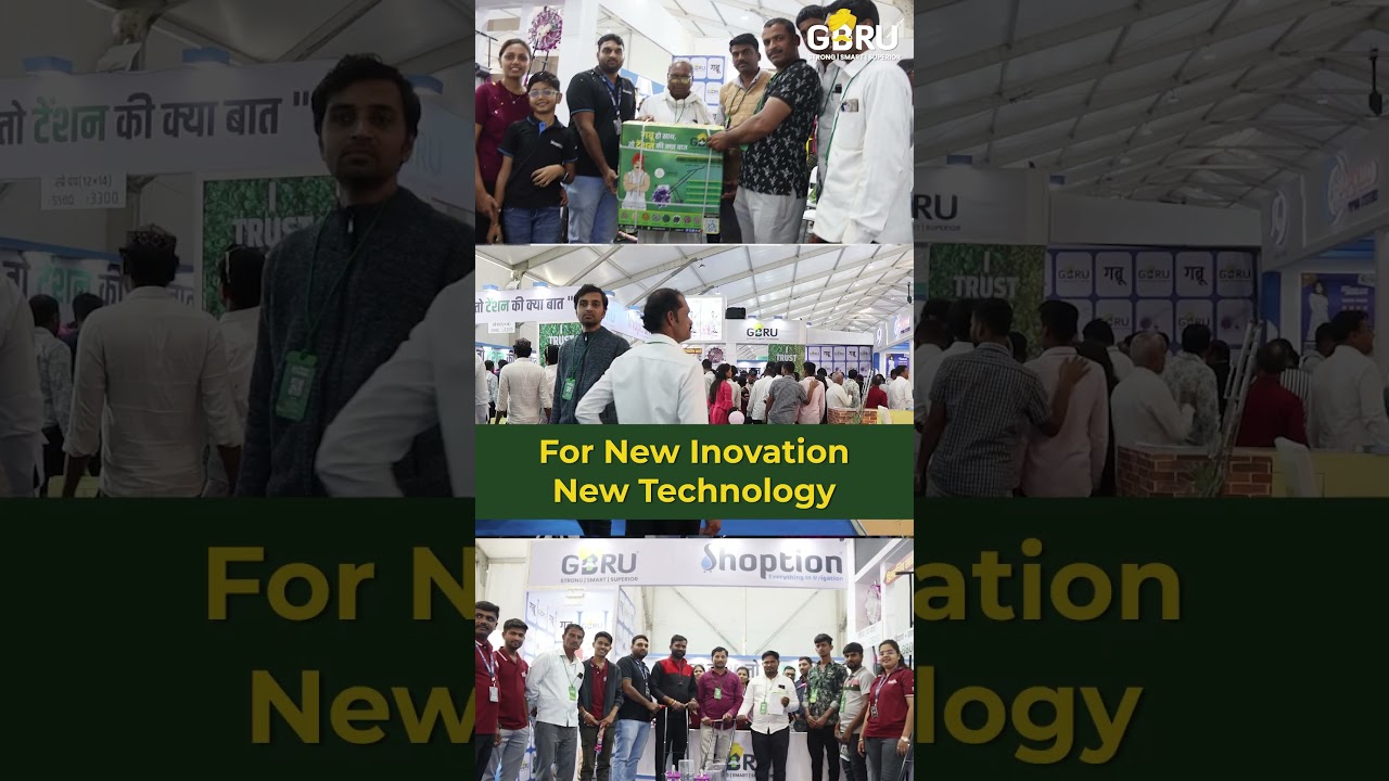 Kisan Expo 2025