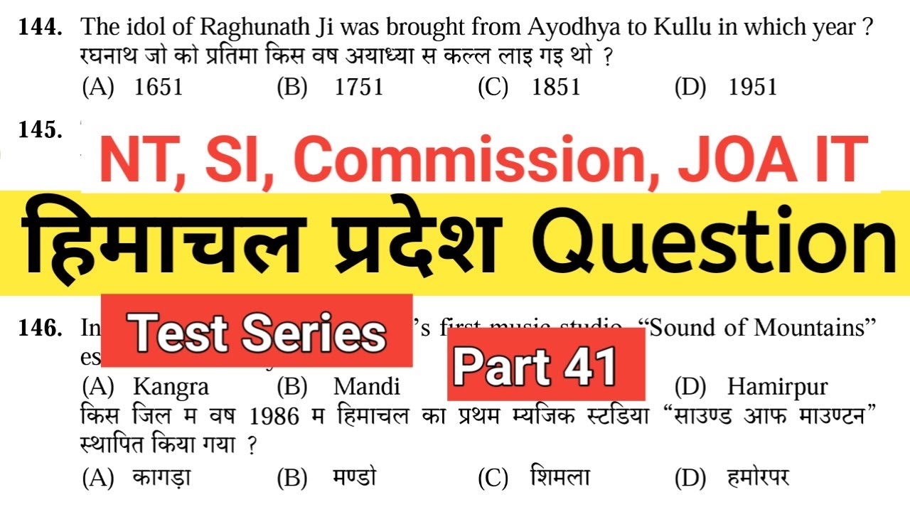 Himachal (Part41) questions for NT SI JOA IT and other all exams Lets Prepare