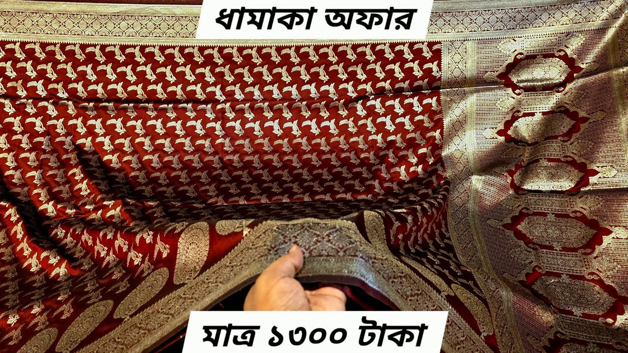 katan pattu sarees with price, katan saree collection low price, mh jewel pro 