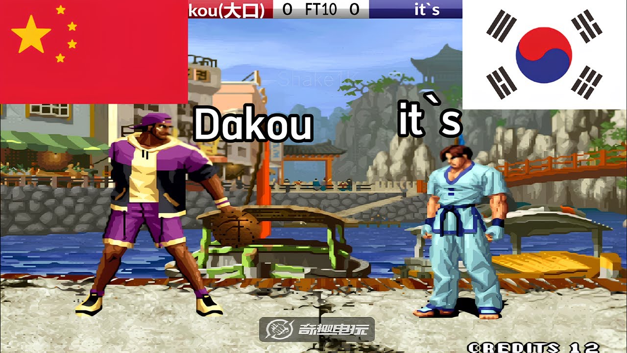 KOF 98 - Dakou(大口) vs it`s FT10
