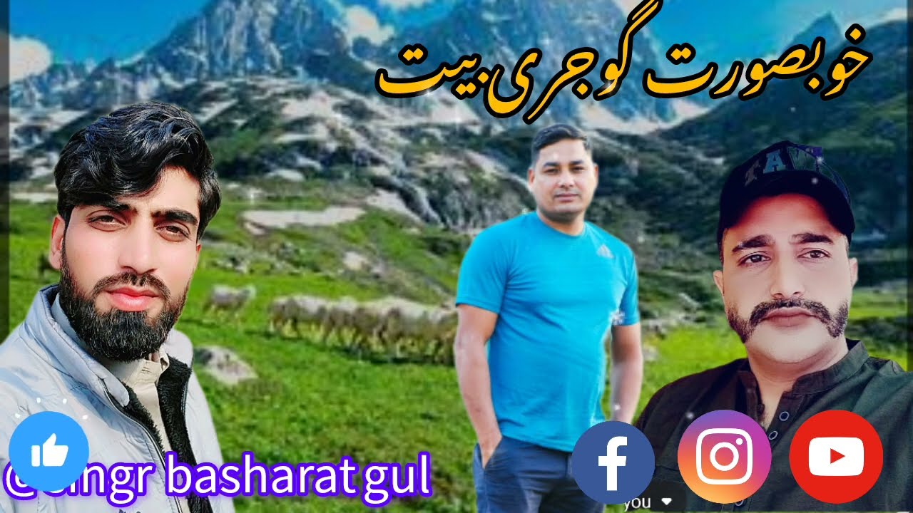 singr basharat gul booking cont no 6006332396 lyrics qamar zabir shab frmaish zulfkar foji sahb
