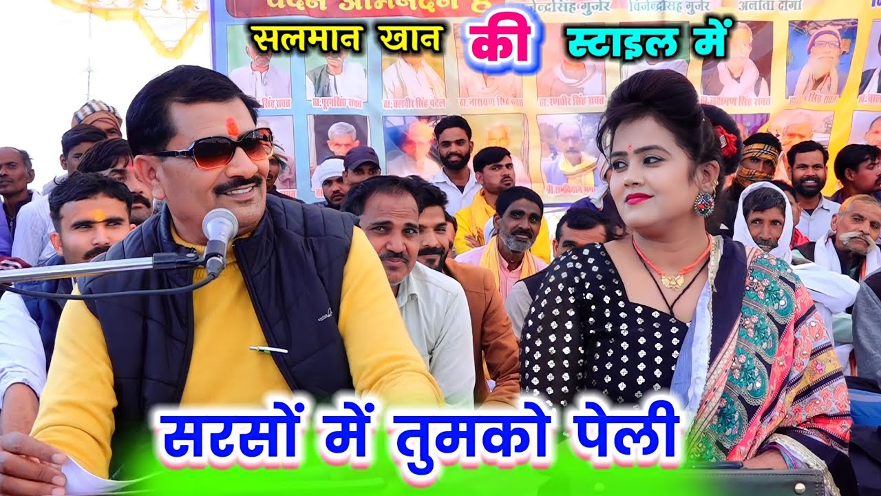 गहराई में चिपका दिया😜चाटबे खों ब्रजेंद्र तुम्हें गाँ...न मिले#रानी_कुशवाहा की न्यू झलक#राजन_गुर्जर
