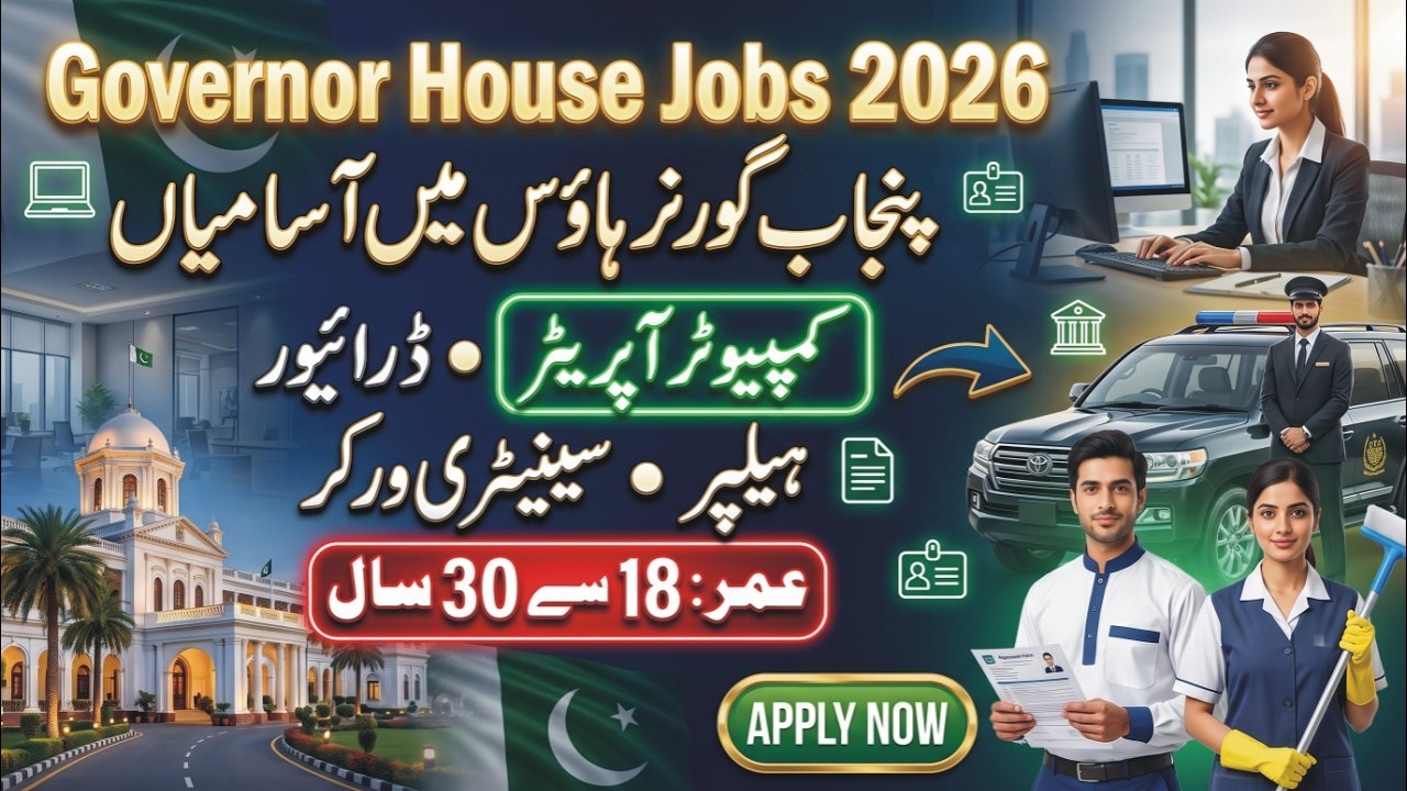 Governor House Jobs 2026 How To Apply | Punjab Governor House Jobs | Lahore Governor House Jobs 2026