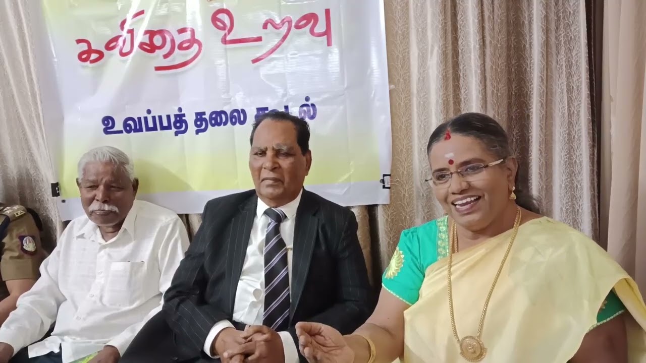 002 உவப்பத் தலைக்கூடல்/ஏர்வாடி இராதாகிருஷ்ணன்