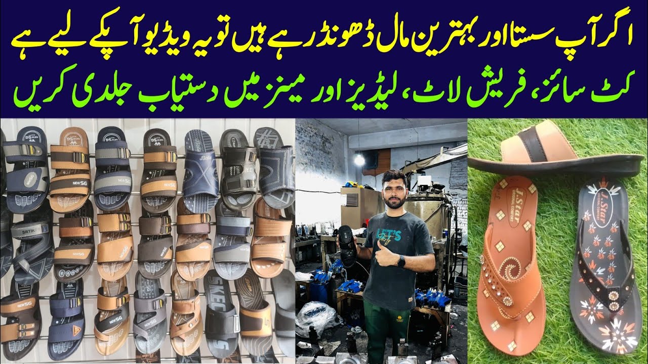 Ladies & Mens Slippers New Arrival | Limited Stock/ CentraFootwear/ #slipper #wholesale 