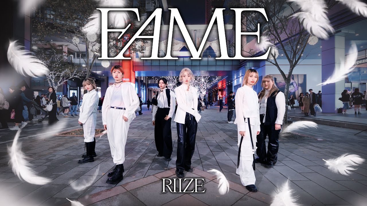 [KPOP IN PUBLIC｜1theKILLPO ver] RIIZE(라이즈) 'FAME' DANCE COVER IN TAIWAN