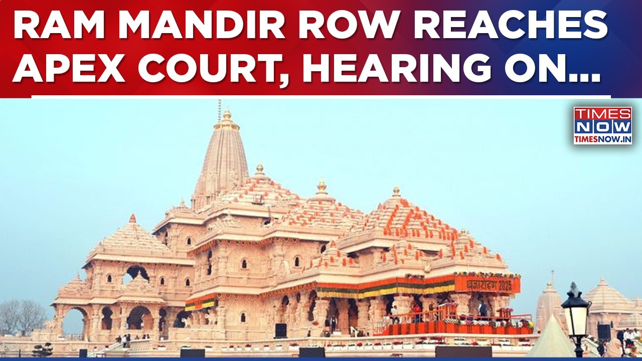 Ram Mandir Donation Row Reaches Supreme Court | CBI Probe Pleas To Be Heard On This Date... | Watch