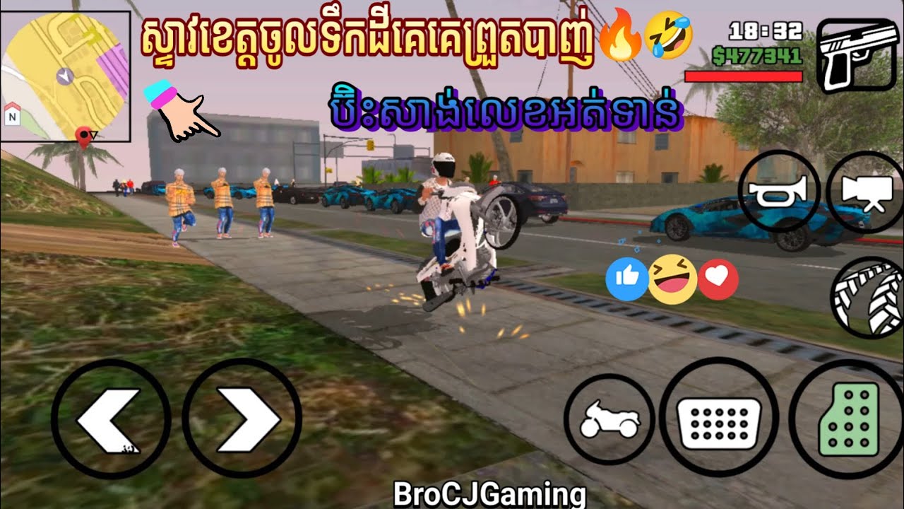 ស្ទាវខេត្តចូលទឹកដីគេគេព្រួតបាញ់ប៊ិះសាង់លេខអត់ទាន់🔥🤣