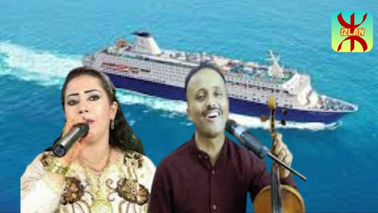 Awa Iyayit Lbabor - Rkia Azrou
