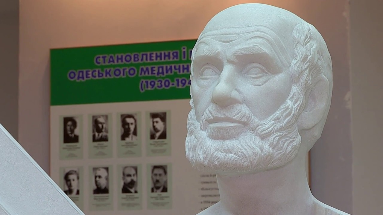 Где Идем?! Одесса: Главный корпус медицинского университета, кафедра и музей судебной медицины HD