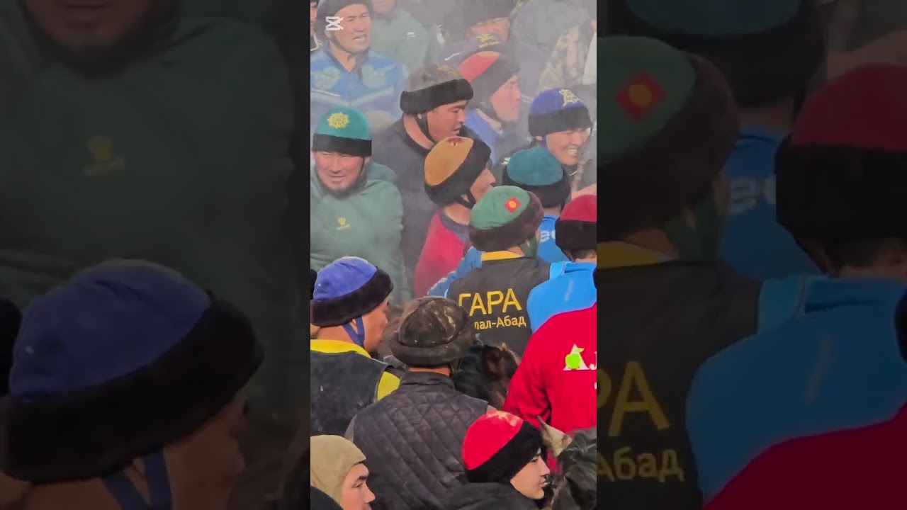 Аламан Улак 