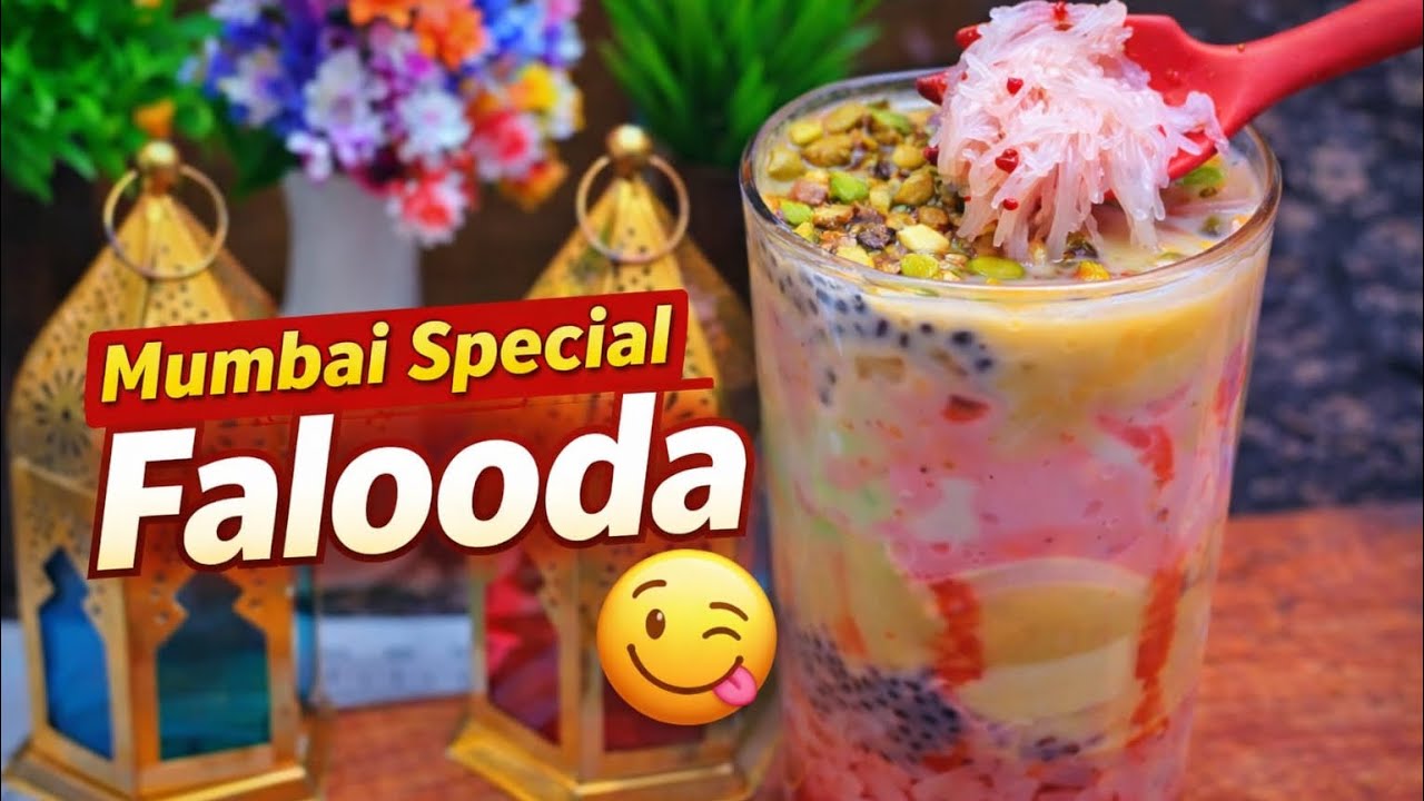 Mumbai Ka Asli Falooda | Easy Falooda Recipe at Home #falooda #faloodarecipe #mumbaifalooda #desert