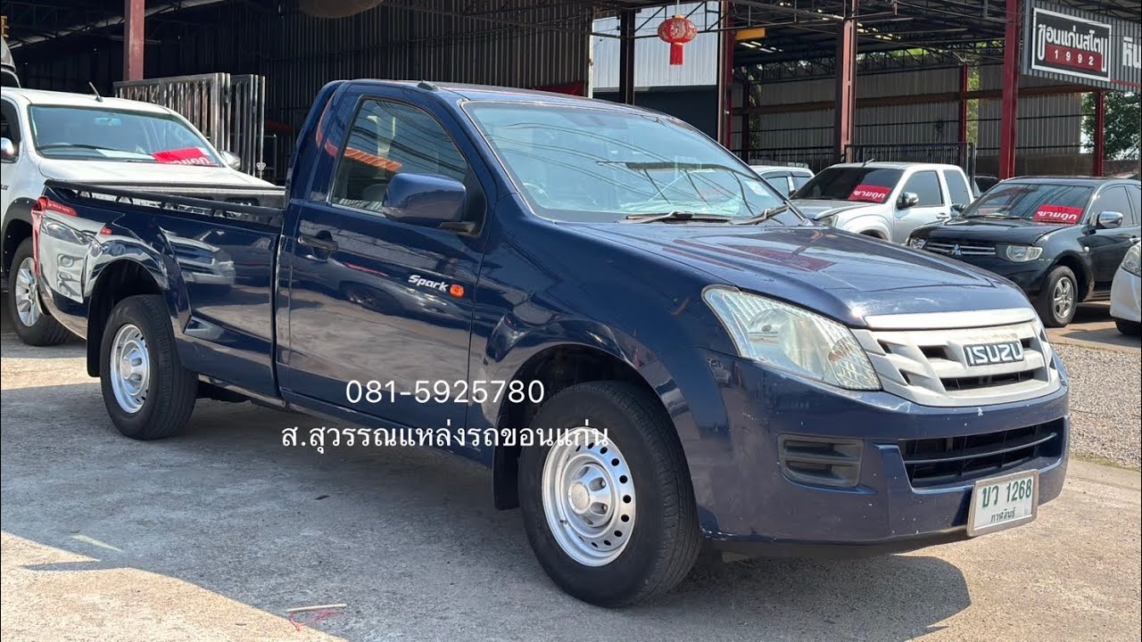 ISUZU Allnew 2.5 VGS เทอร์โบ กระบะตอนเดียว รถเดิมๆไม่เคยทำสี ปี2014 ราคา219,000 โทร 081-5925780 
