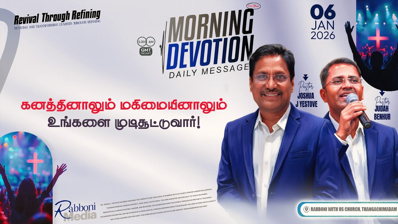 🔴 LIVE || Morning Devotion || 06-January -2026 || Message by Pr. Joshua J. Yestove || Rabboni Media