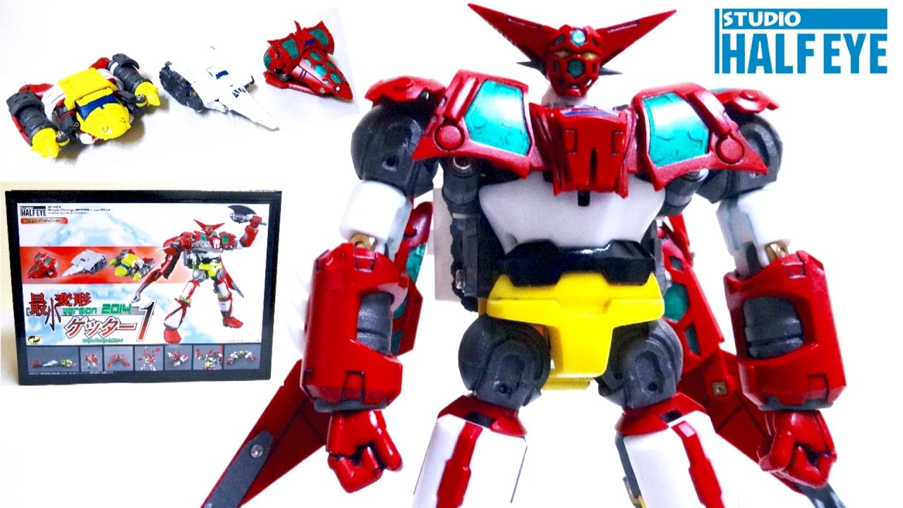 【ゲッターロボ 】最小変形ゲッター1 ver.2014 スタジオ・ハーフ・アイ ヲタファの変形レビュー / Getter robo Simple Change Getter1 ver. 2014