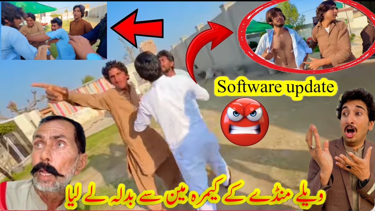 Software update!👹👹👹 vella munde ke cameraman se badla le liya👺👺👺