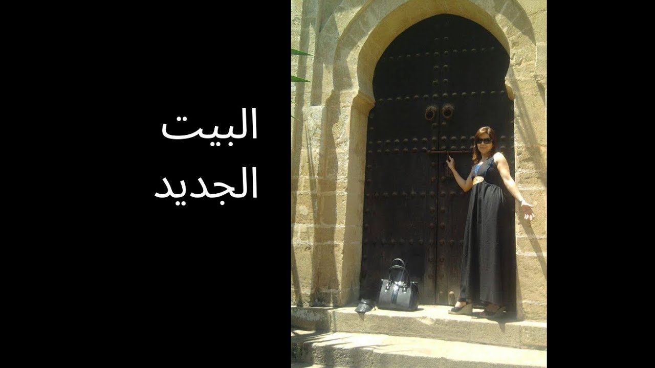 العتبة الجديدة