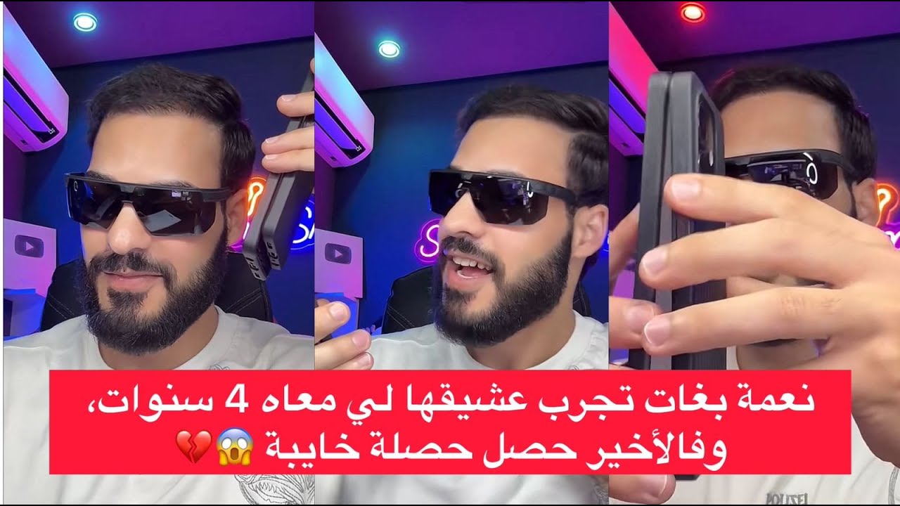 برنامج خطوة قبل الزواج : نعمة بغات تجرب عشيقها لي معاه 4 سنوات، وفالأخير حصل حصلة خايبة 😱💔