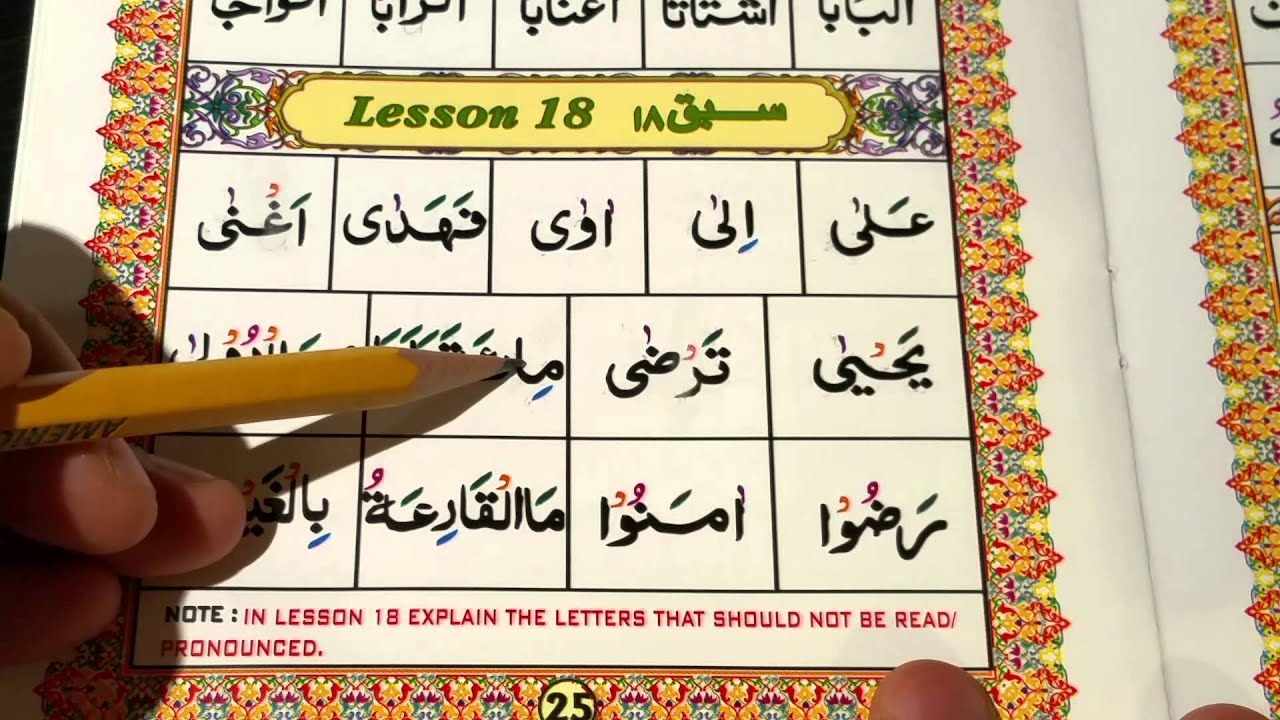 Ahsanul Qawaa'id Lesson 18