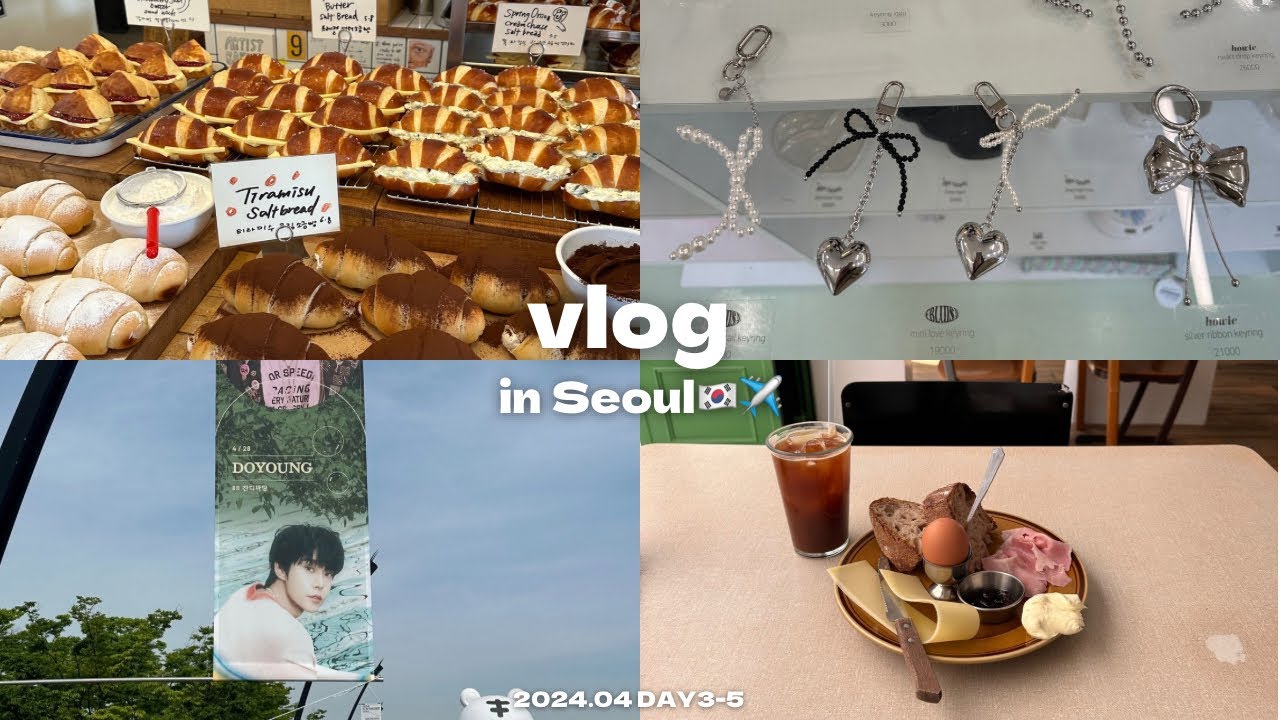 【韓国vlog】韓国ひとり旅 🇰🇷｜音楽フェス参戦🐰🫧｜オタ活からカフェ・雑貨屋巡りまで満喫した☕️📖vol.2