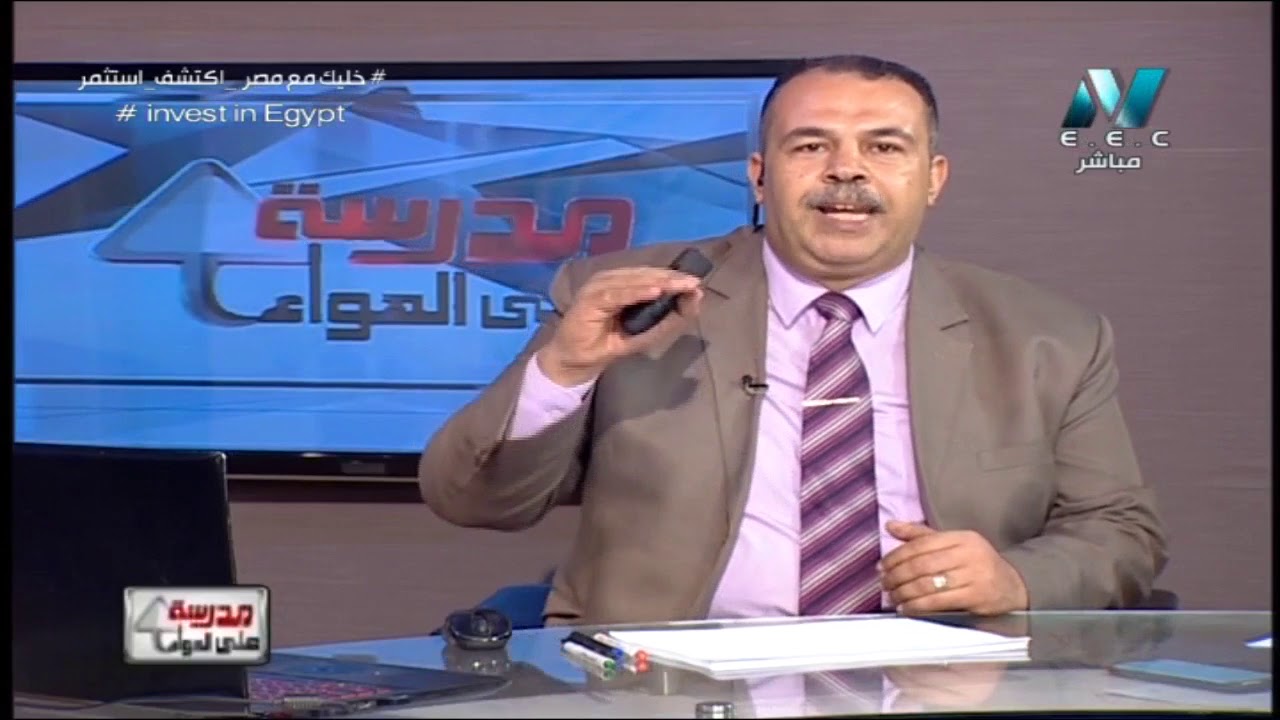 29-06-2018 جيولوجيا 3 ثانوي  مراجعة ليلة الامتحان ج2 الاستاذ : محمد الورداني