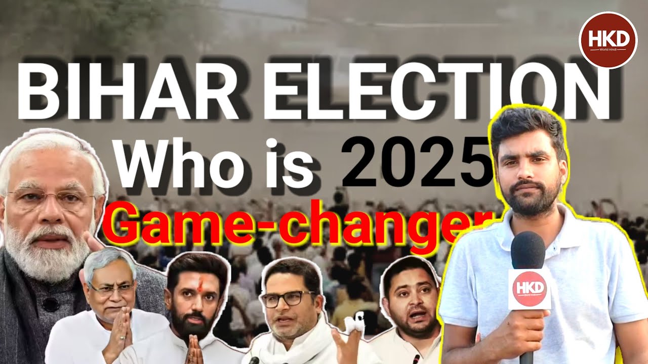 Biggest Fight in Bihar 2025: Caste Politics, Bahubali Influence & New Hope Jan Suraj Party Explained