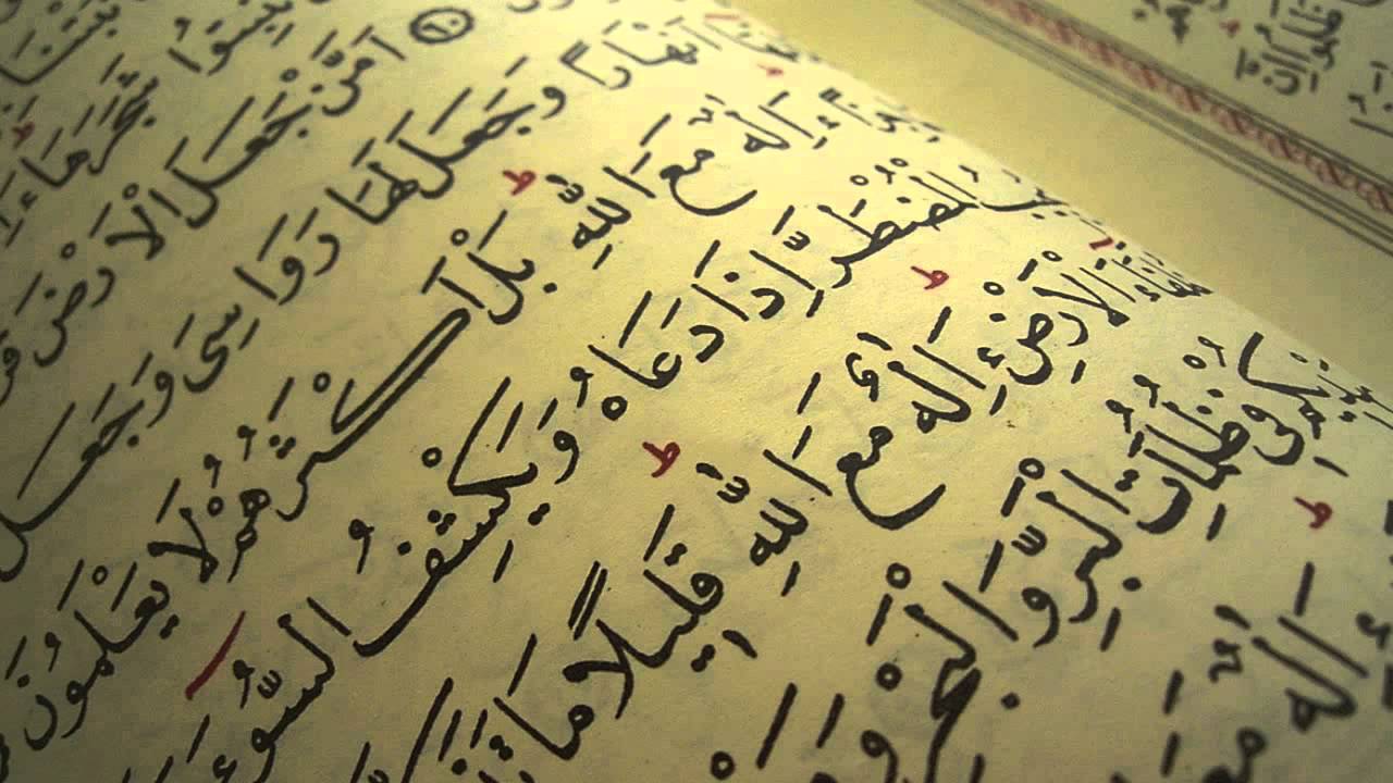 الشيخ علي الحذيفي تلاوة نادرة لسورة المؤمنون