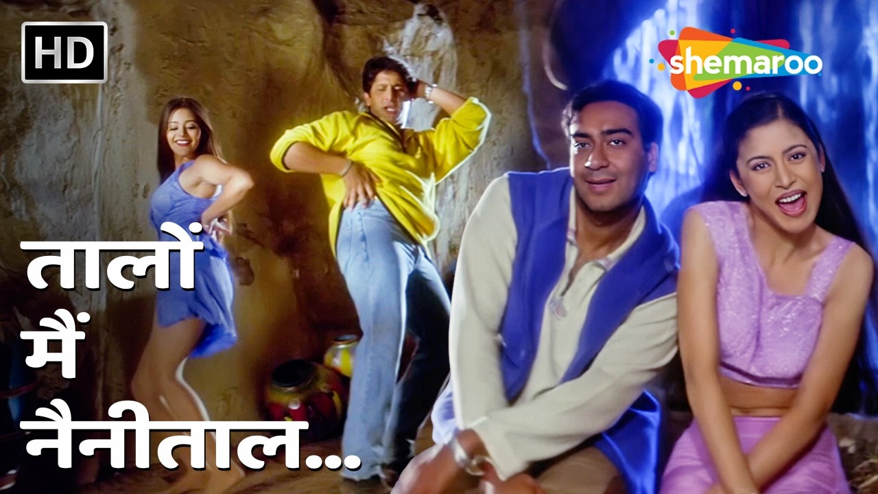 Taalon Mein Nainital | Hogi Pyaar Ki Jeet (1999) | Ajay Devgn, Arshad Warsi, Neha, Mayuri Kango