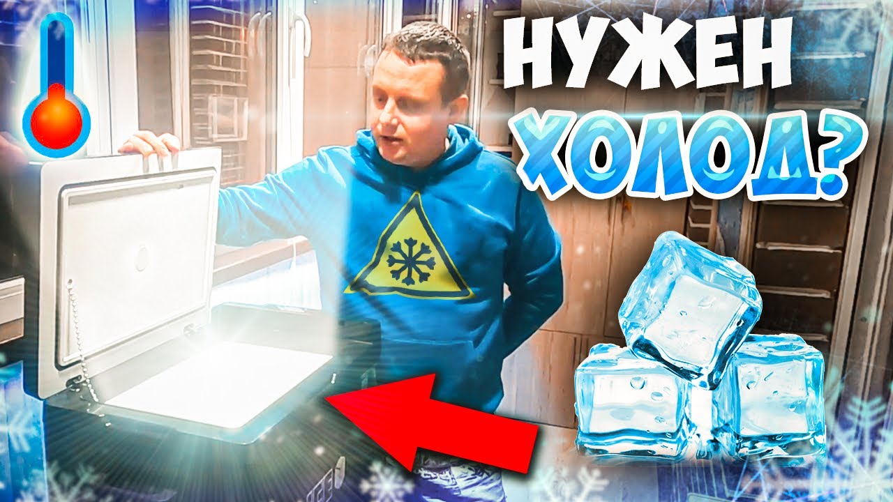 Kомпрессорный автохолодильник alpicool // Обзор холодильника alpicool
