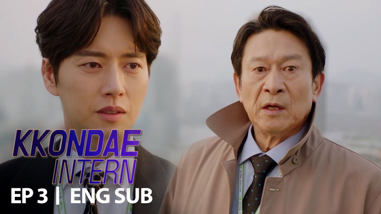 Park Hae Jin: 