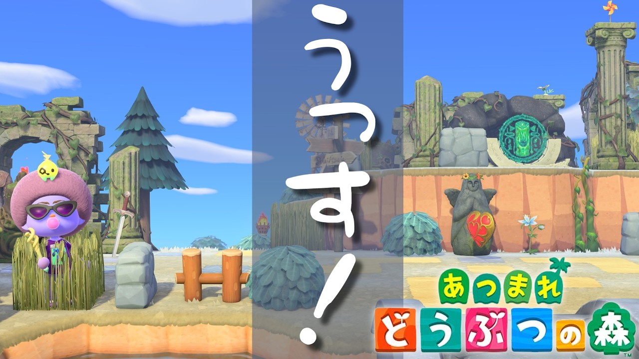🔴【生放送】今日が運命の分かれ道！？大儲けチャ～～ンス！！Switch2で何もかも自給自足の「あつまれどうぶつの森」【あつ森雑談配信】