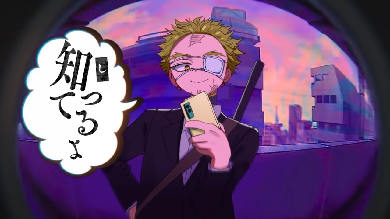 【未完】公安委員長ホークスでモニタリングパロ【MHA】