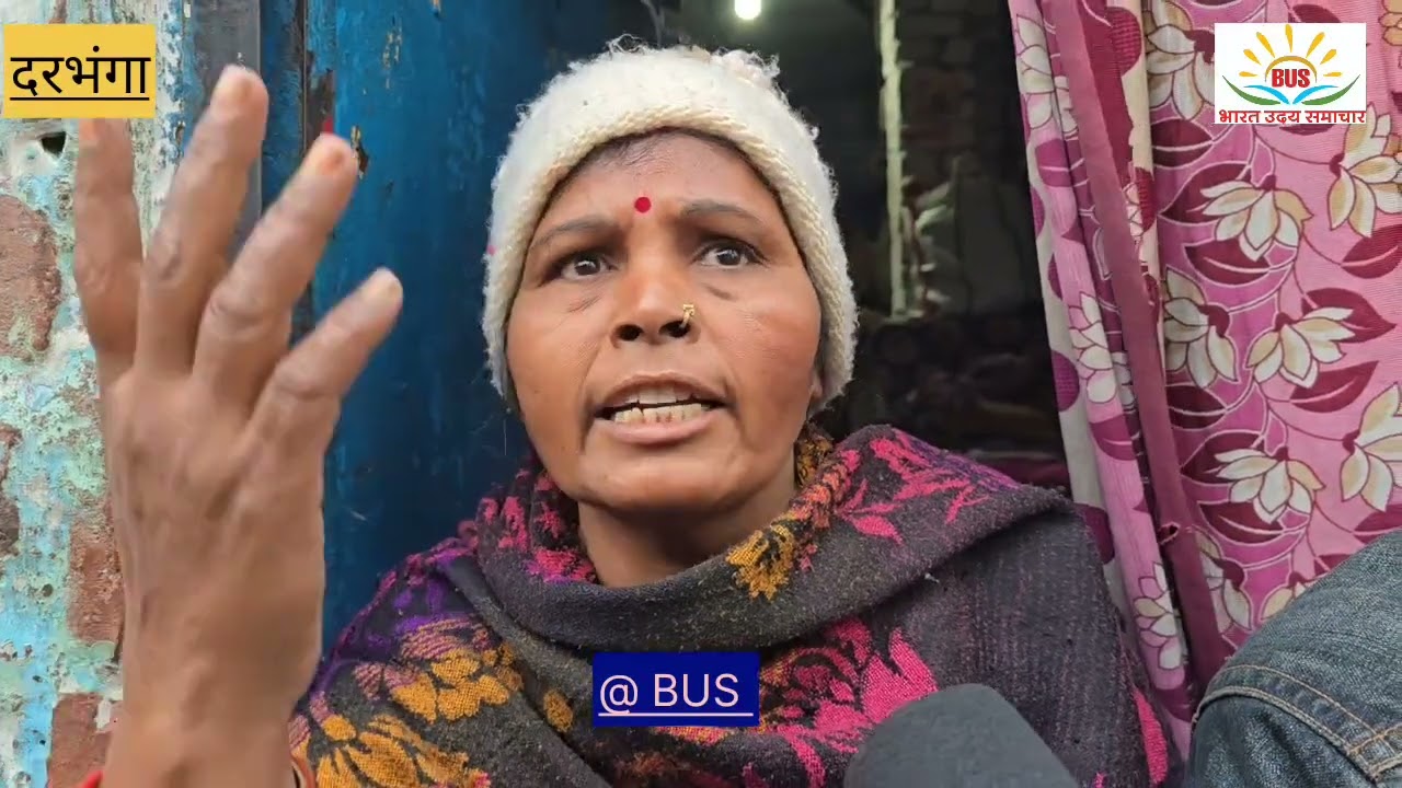 दरभंगा में जिसके ऊपर था दोस्त को गोली मारकर मर्डर करने का आरोप उसकी मां ने किया बड़ा दावा 