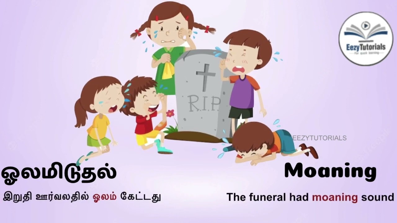 Sound related words in Tamil and English | ஒலி வார்த்தைகள் | Sensory Adjectives | உரிச்சொற்கள்