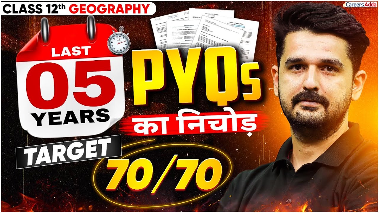 Class 12 Geography Last 5 Year PYQs का निचोड़ | Score 70/70 | Geography Previous Year Questions 🔥