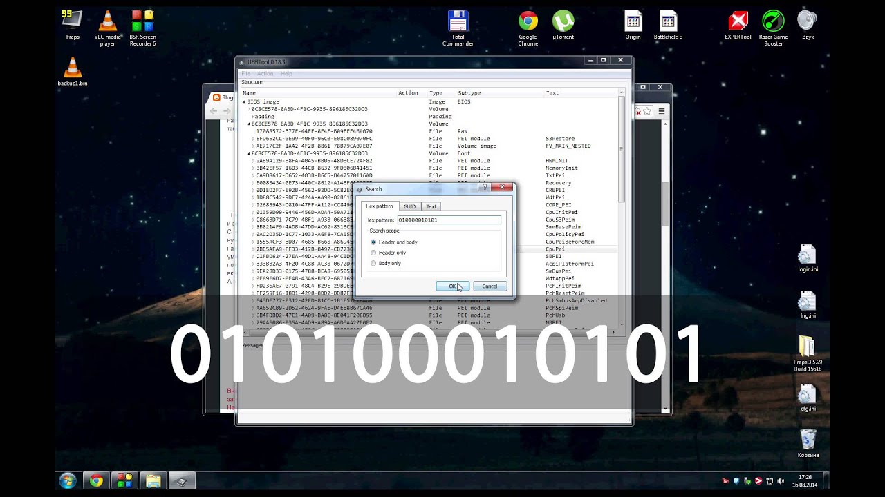 Модификация UEFI биоса