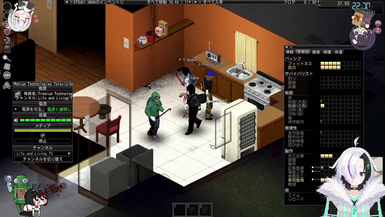 【Project Zomboid】Re：x2 遊び人仲良し生活【健康ゾンビ生活】