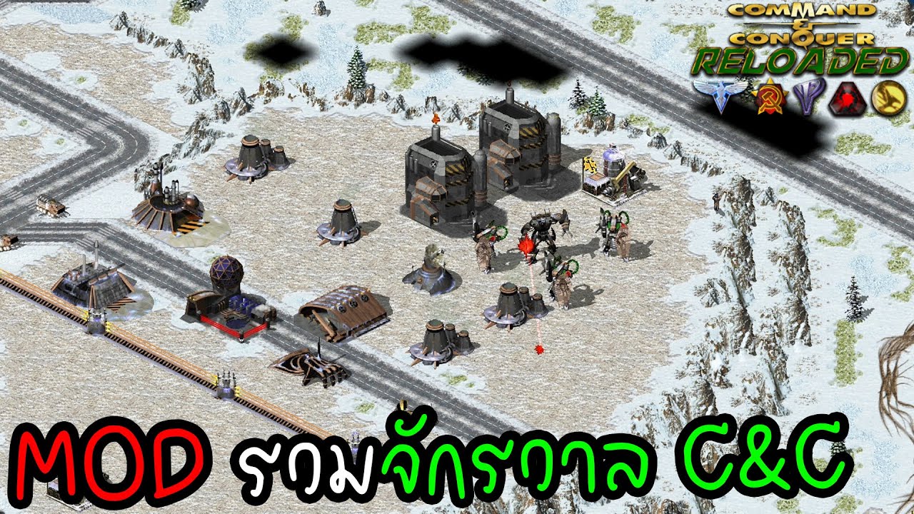 Mod รวมจักรวาลเกม C&C | C&C: Reloaded ไทย