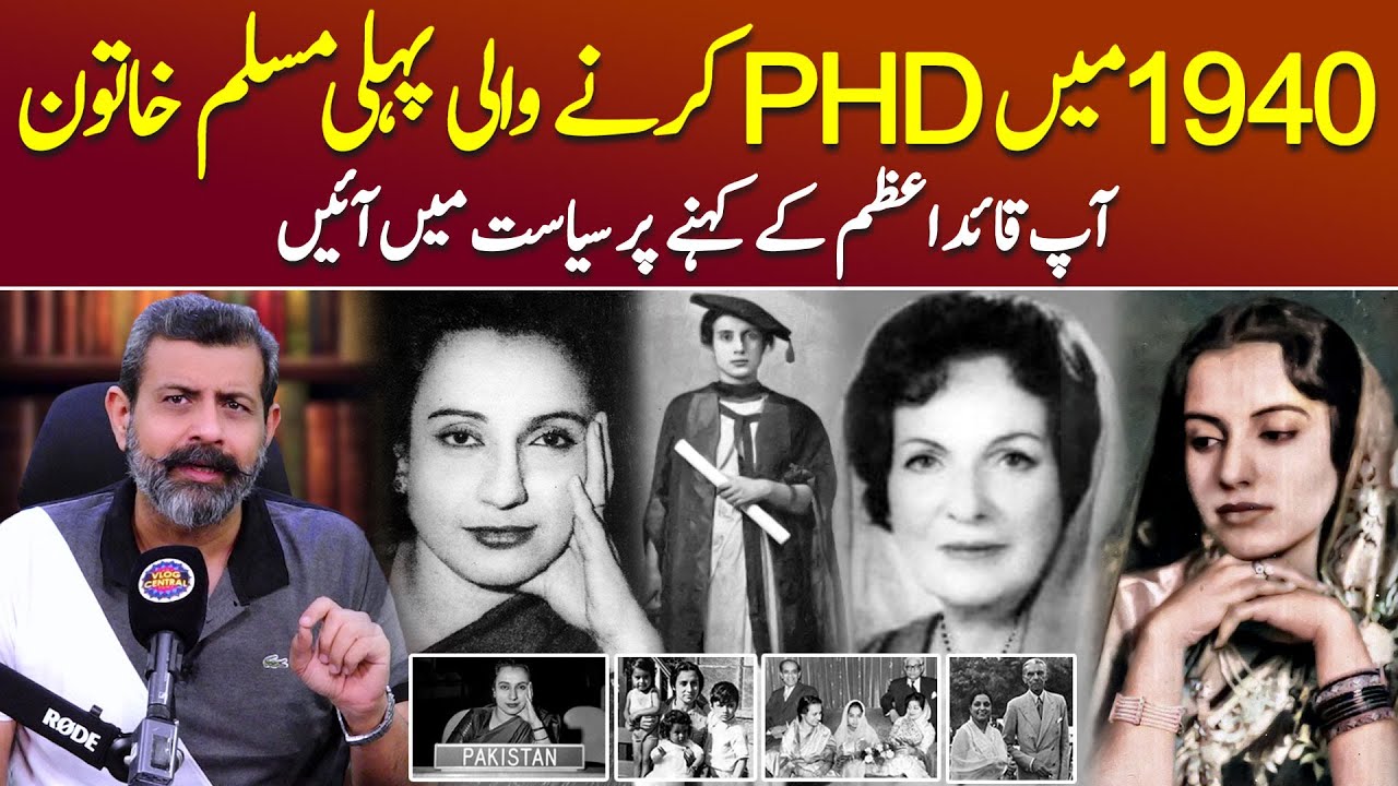 Bengali Pakistani Politician: Begum Shaista Ikramullah Kaun The? - Podcast with Nasir Baig